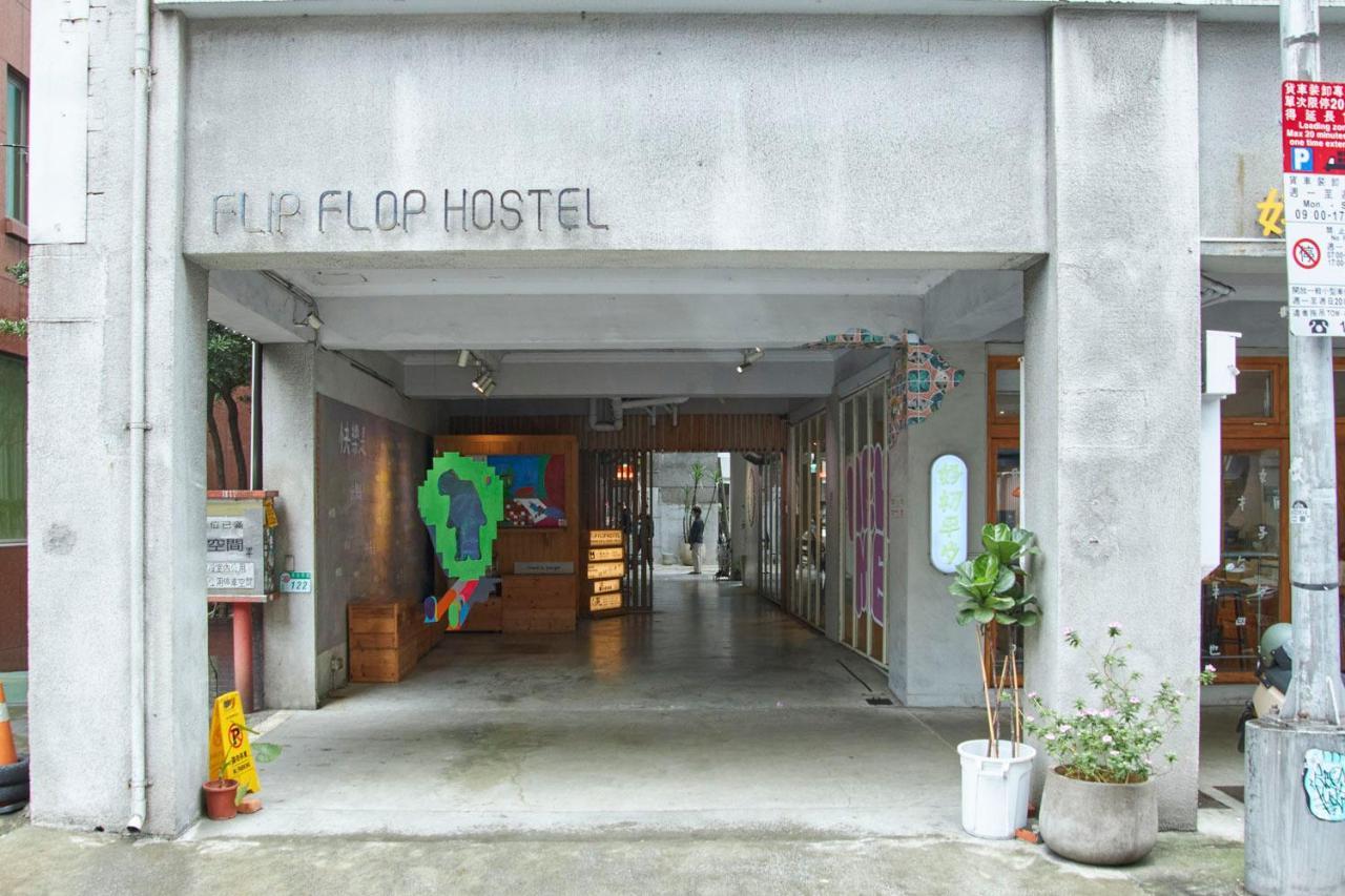 Flip Flop Hostel - Garden Taipeh Exterior foto
